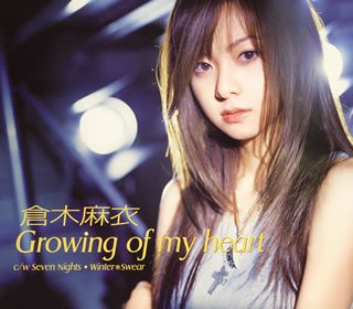 Mai Kuraki